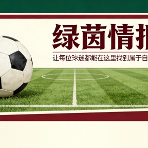 OD体育登录-巴塞罗那如今的状况得益于西甲的“财务公平竞赛”：因无法引援而拥有年轻阵容
